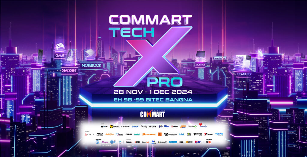 Commart TechXPro
