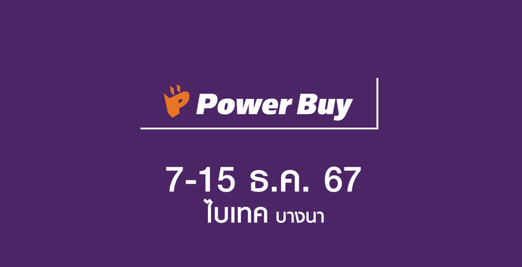 Power buy @BITEC